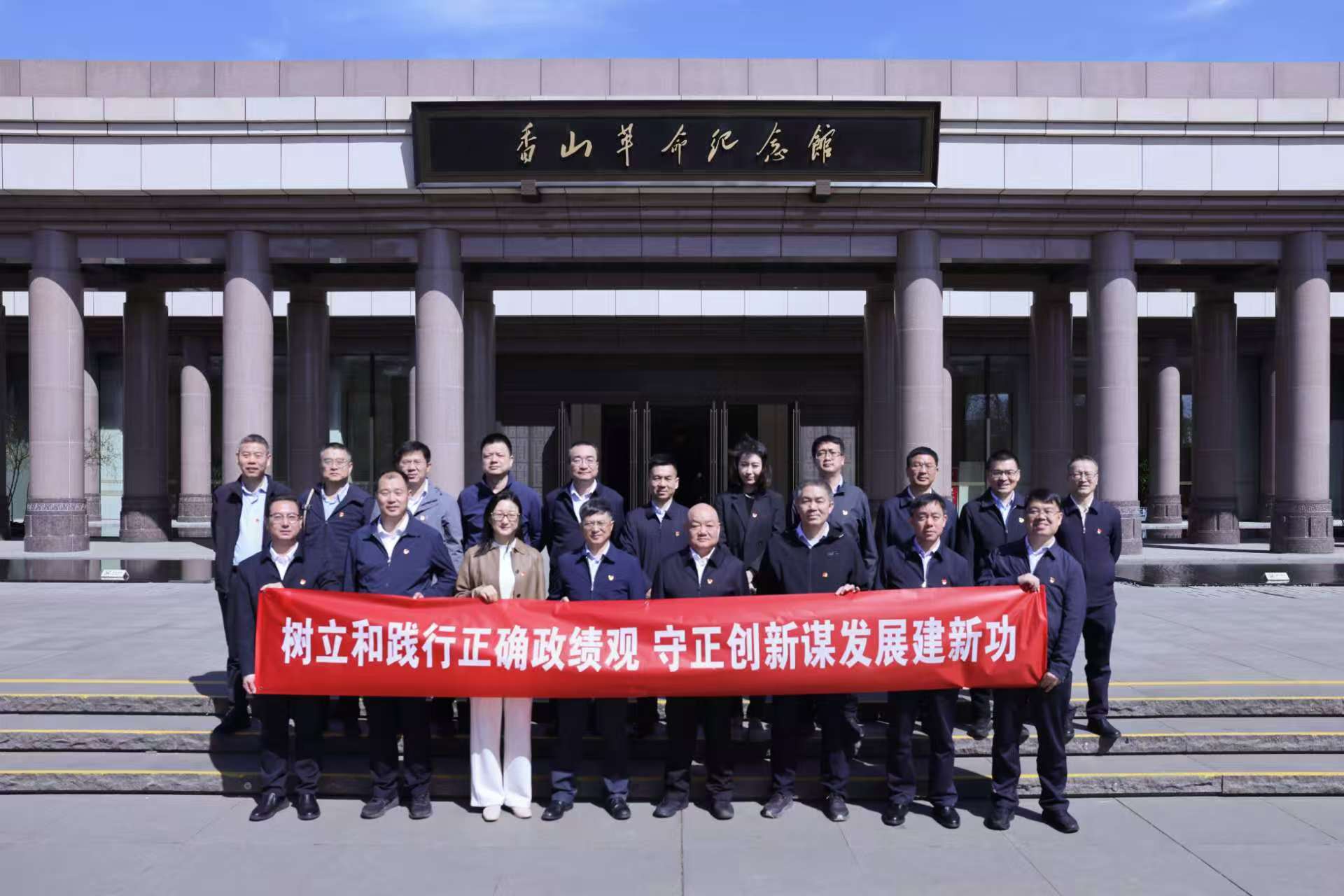 中國鐵物黨委舉辦樹立和踐行正確政績(jī)觀學(xué)習(xí)教育專題讀書班暨黨委理論學(xué)習(xí)中心組2026年第二次集體（擴(kuò)大）學(xué)習(xí)